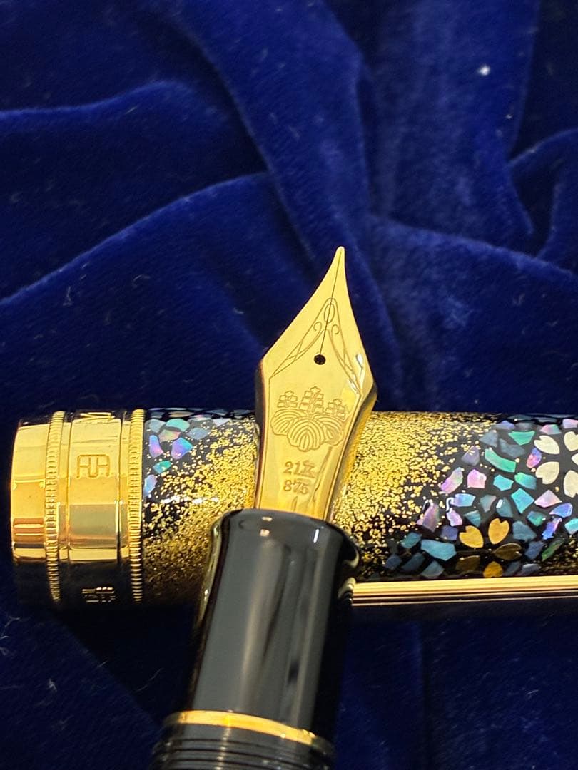 セーラー万年筆　21K 内閣総理大臣　特別慰労品