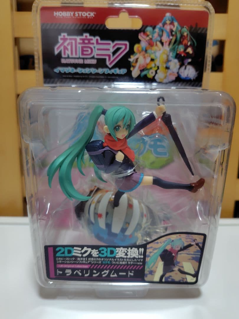 未開封　初音ミク　ミクモ　トラベリングムード