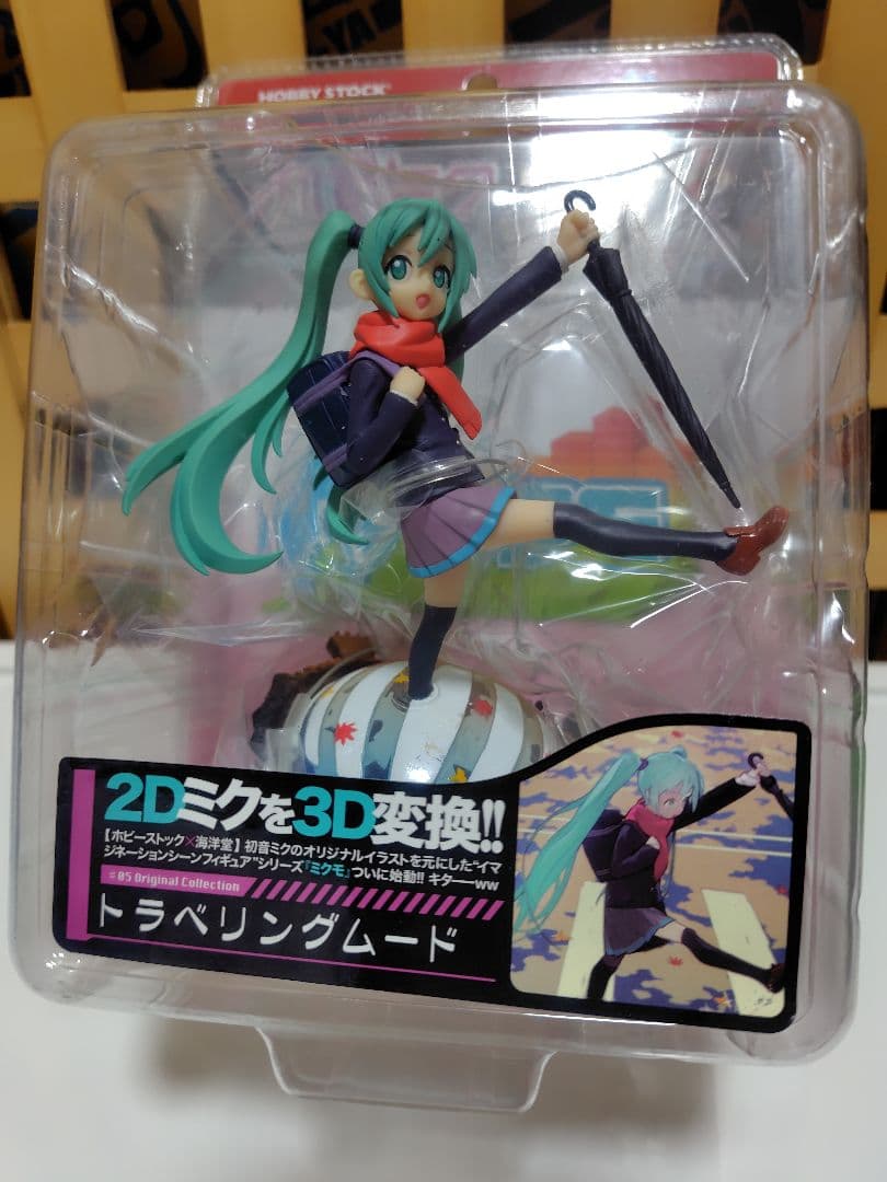未開封　初音ミク　ミクモ　トラベリングムード