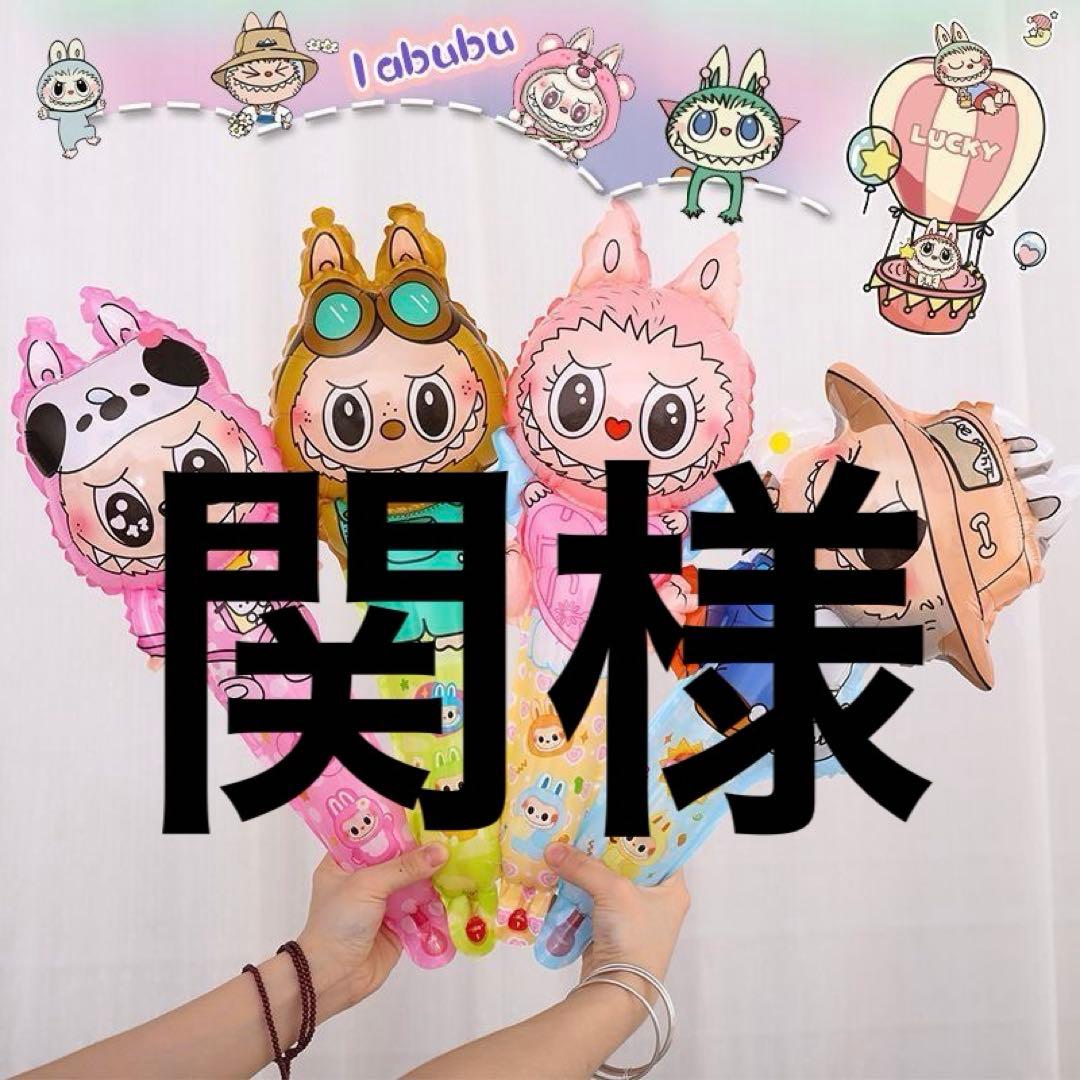 うちわ500とバルーン500