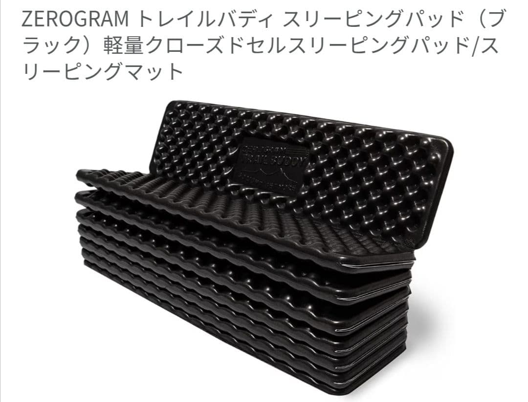 アウトドア寝具 Trail Buddy Sleeping Pad