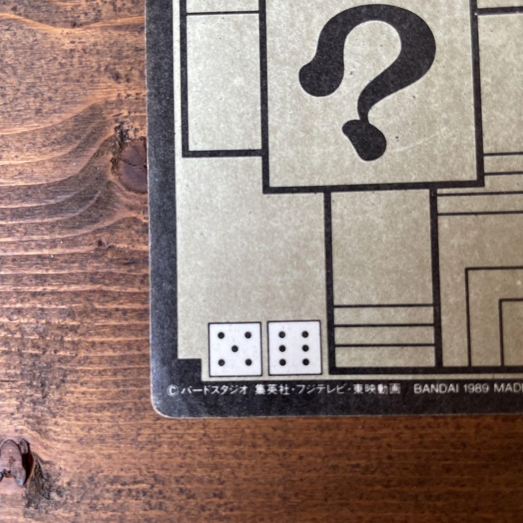 ドラゴンボール　カード　44悟空