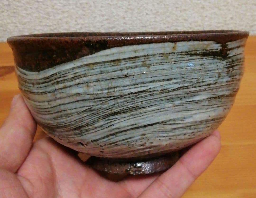 長岡空味作　楽山焼　茶碗　共箱　茶道具