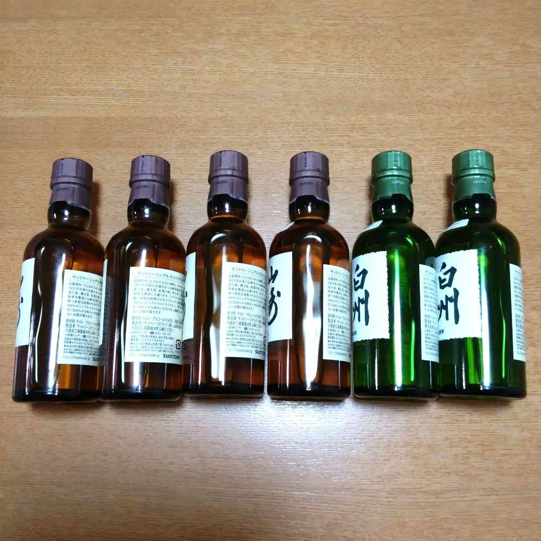 【旧ラベル】◆サントリー◆シングルモルトウイスキー◆山崎◆白州◆180ml◆6本
