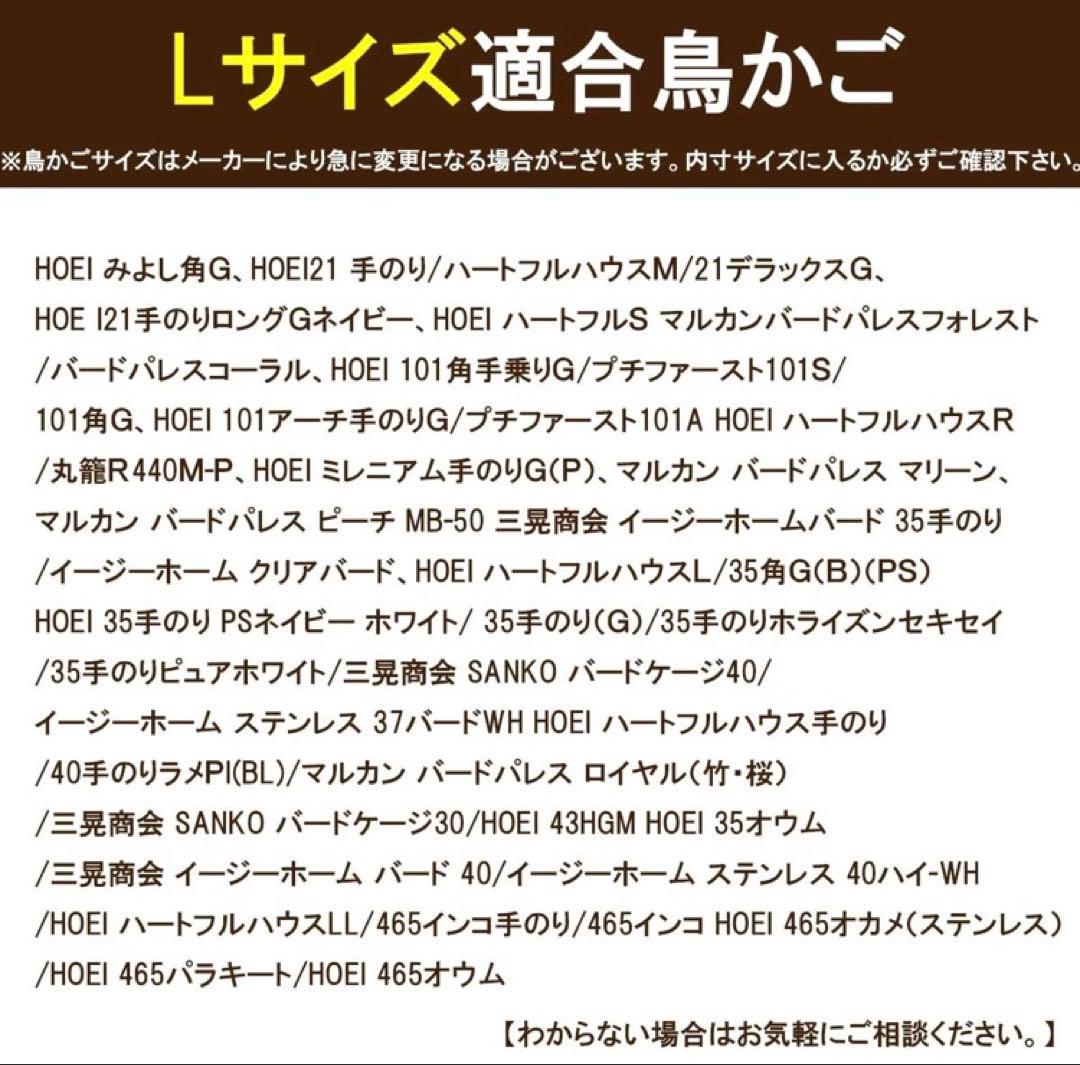 組立式アクリルバードケージLサイズ×1