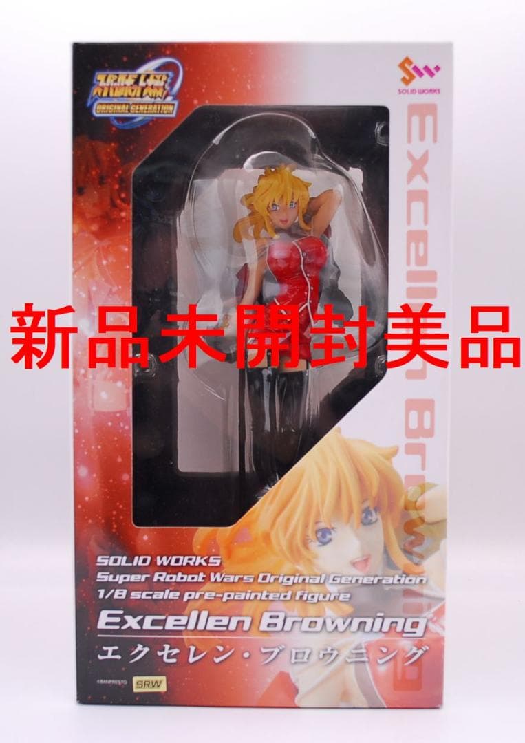 スーパーロボット大戦 エクセレン・ブロウニング トイズワークス 完成品フィギュア