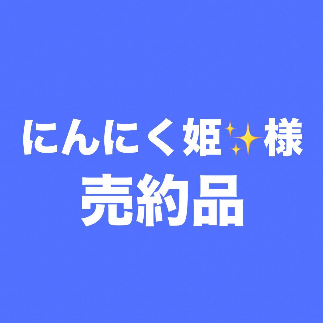 青森県産　にんにく　福地ホワイト六片　小 20kg