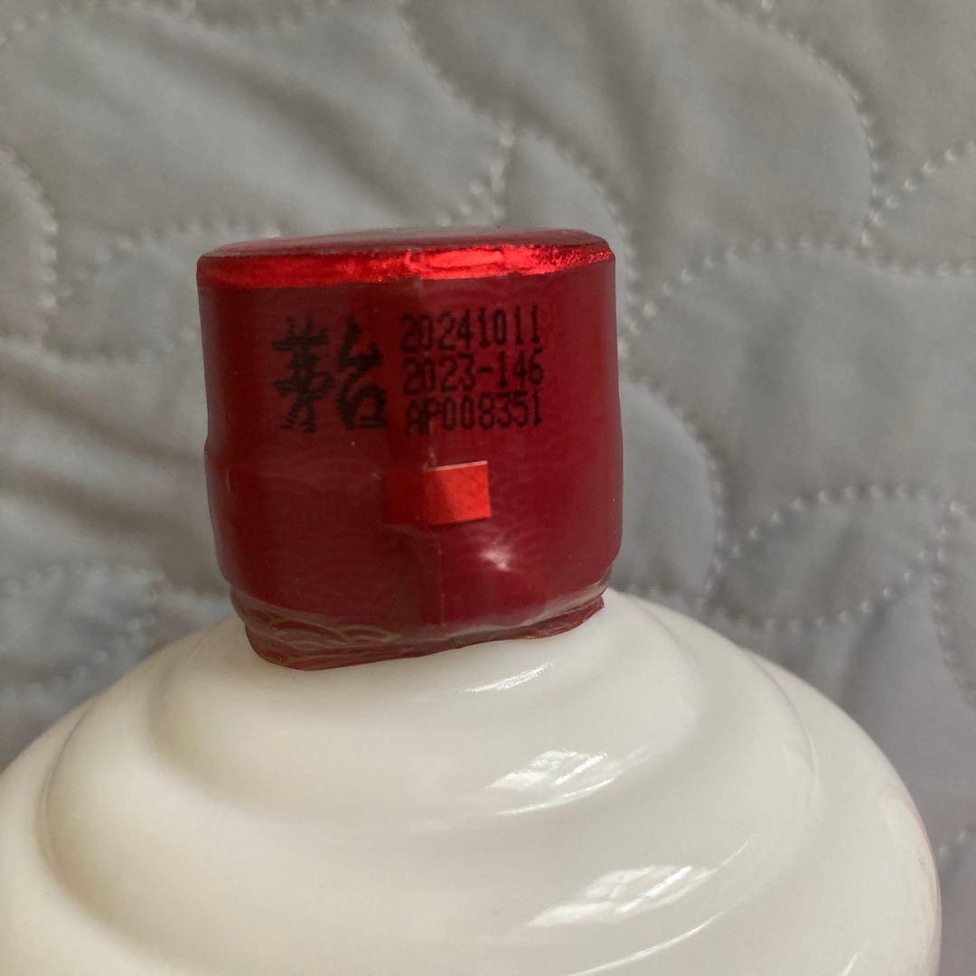 Kweichow Moutai 茅台酒500ml 53%