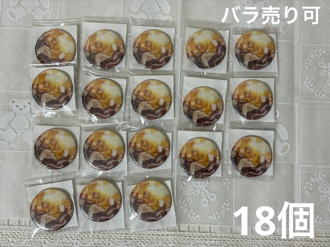 るぅとくん　君と僕の約束　アルバム　缶バッジ　アニメイト　特典　缶バ　実写