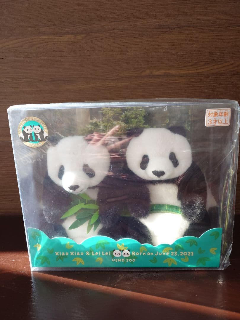 ★シャオシャオ&レイレイ★セットぬいぐるみ