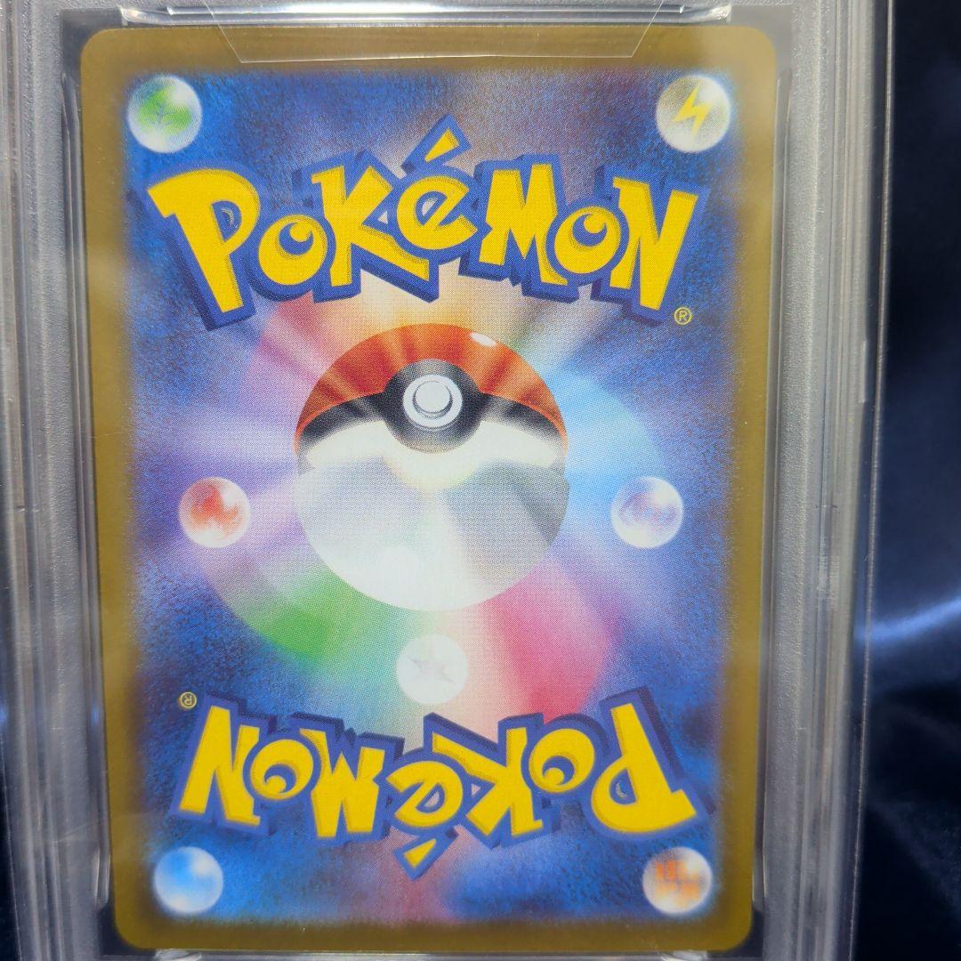 【PSA10】 メガリザードンex SAR