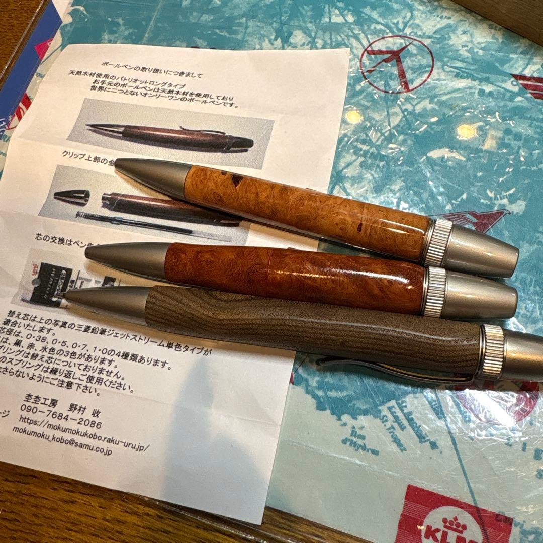 杢杢工房　天然木ボールペン　3種まとめて
