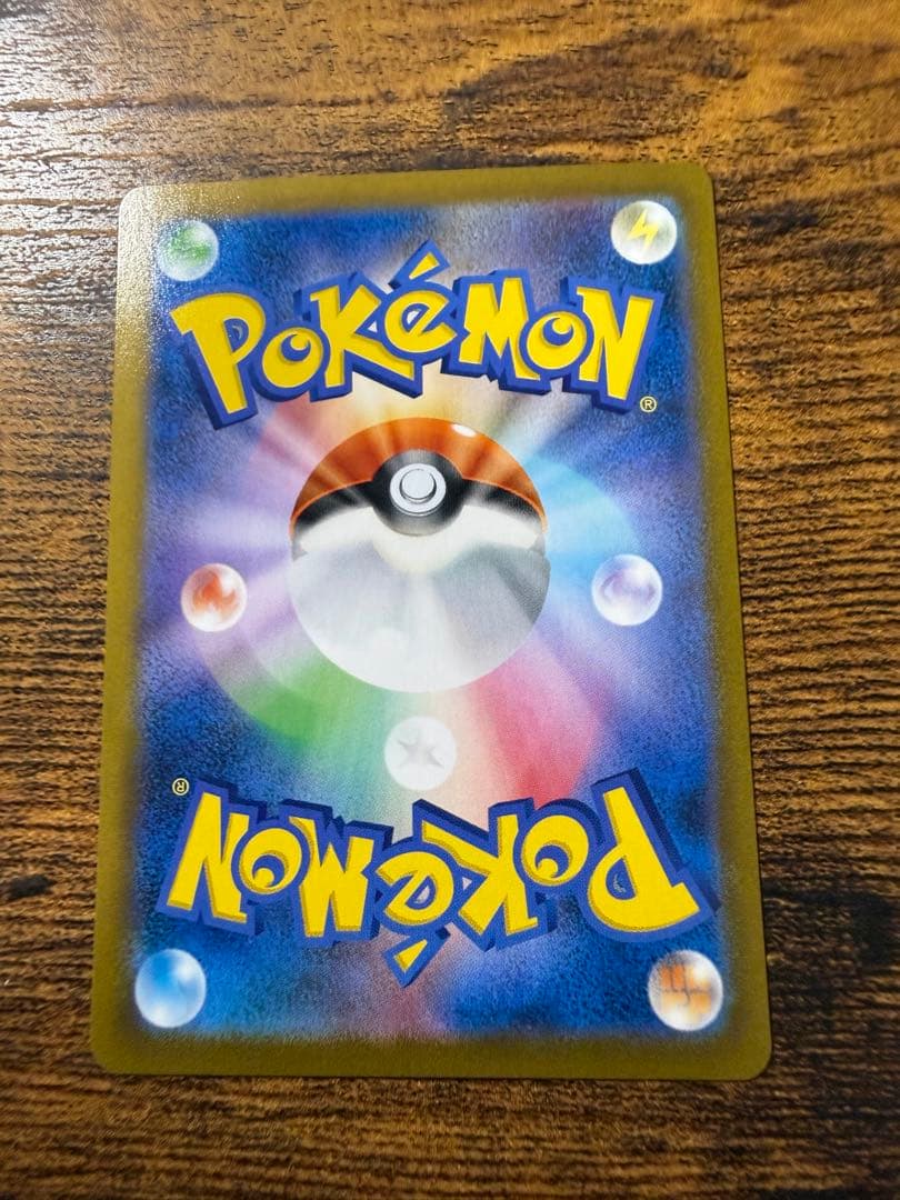 ポケモンカード　ピカチュウ CSR
