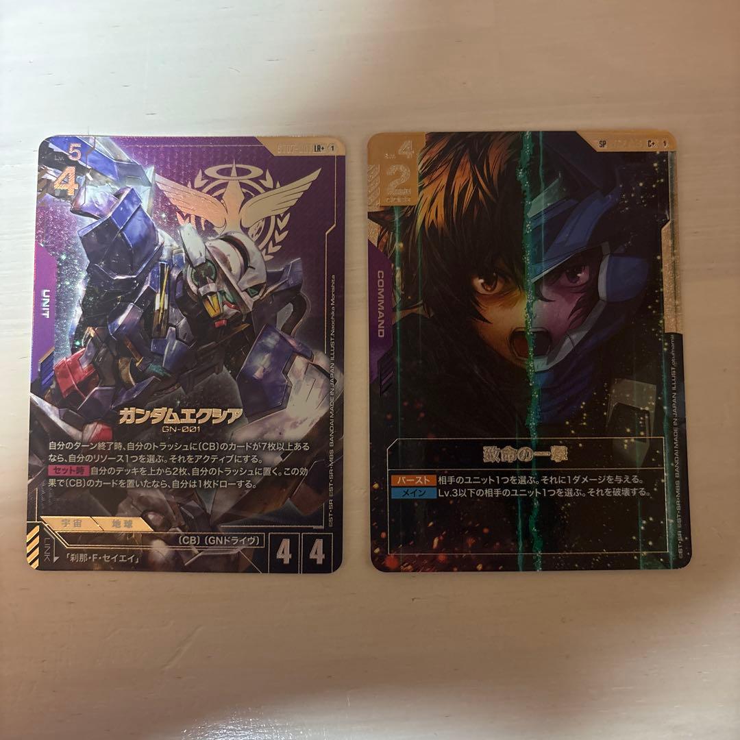 ガンダムエクシアパラレル　致命の一撃sp