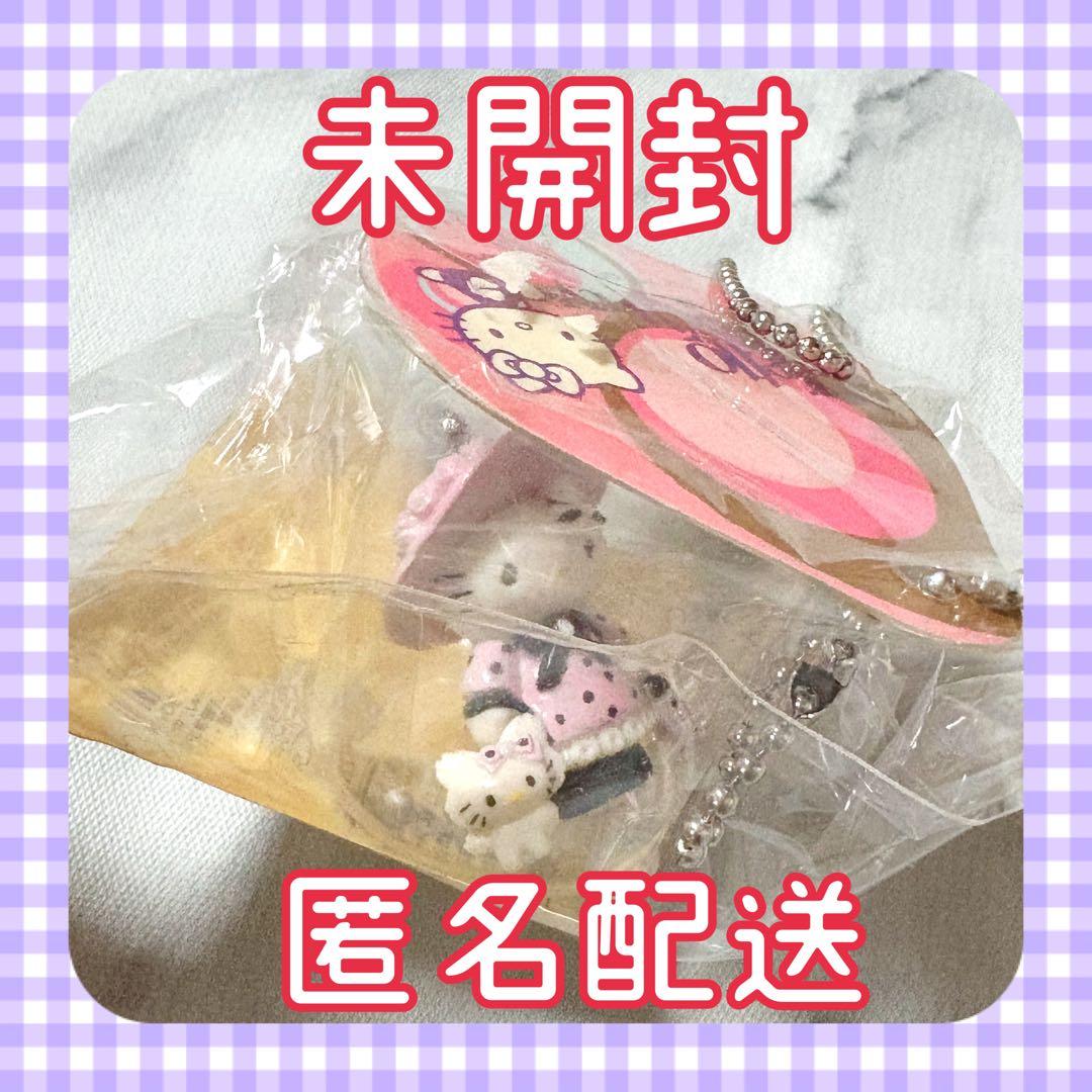 ハローキティ ポーション入りマスコット チャーミーキティ 2006年 希少 レア