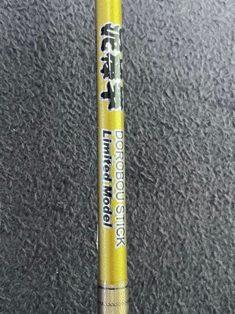 【最終値下げ】ジークラック 泥棒竿 2本セット リミテッド 鯵泥棒 レア