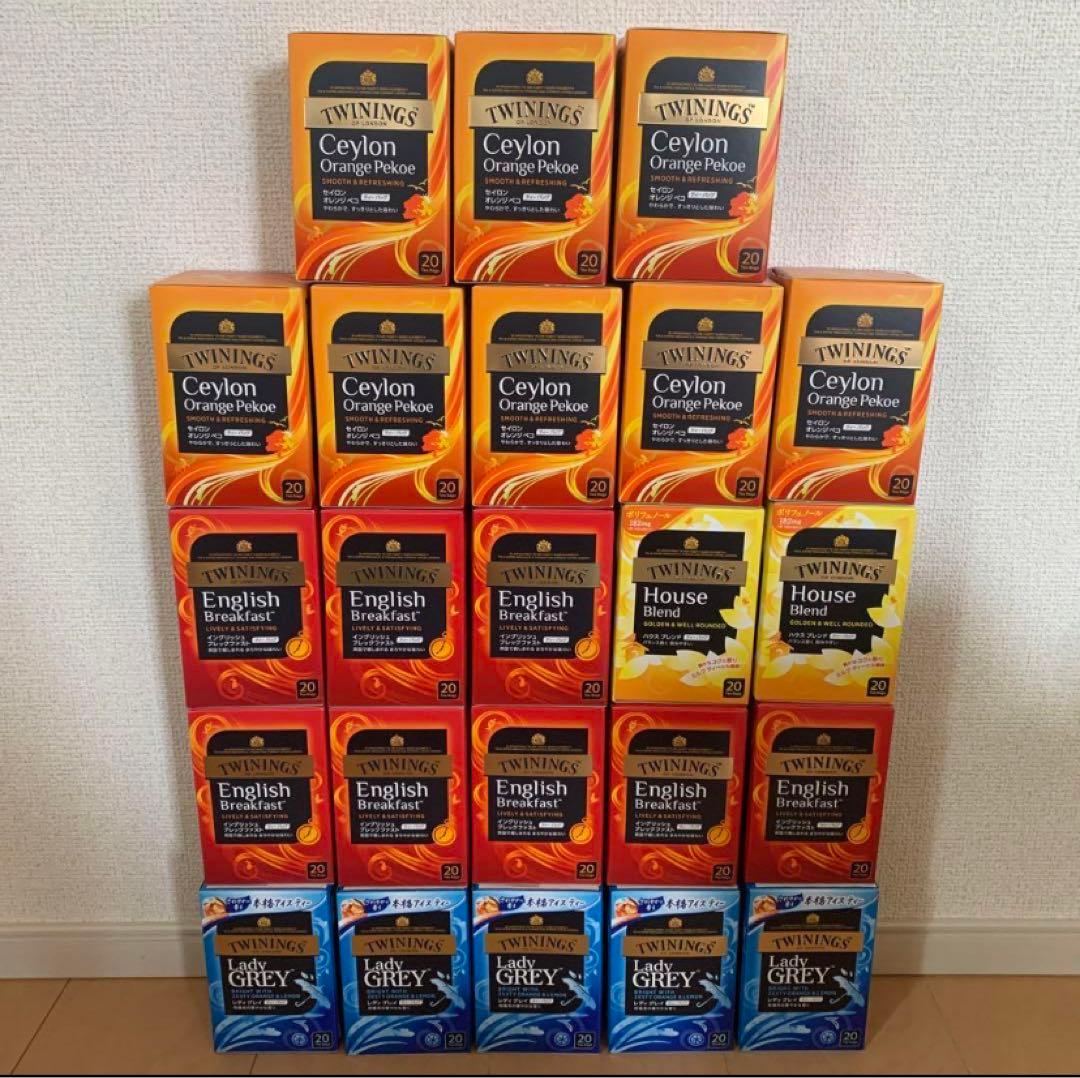 トワイニング イングリッシュブレックファスト オレンジペコ レディグレイ