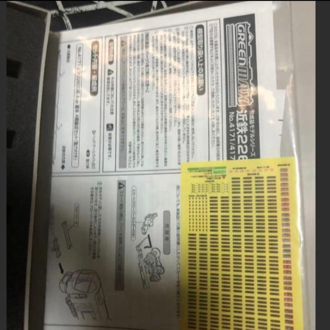 GREEN MAX 近鉄22600系Ace 4両 4171