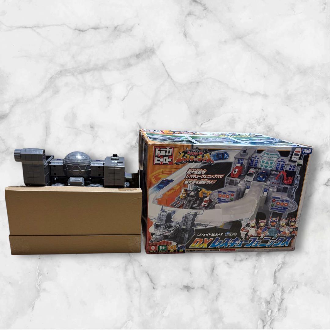 【廃盤】 大幅値下げ　未使用トミカヒーローDXレスキューフォース おもちゃセット