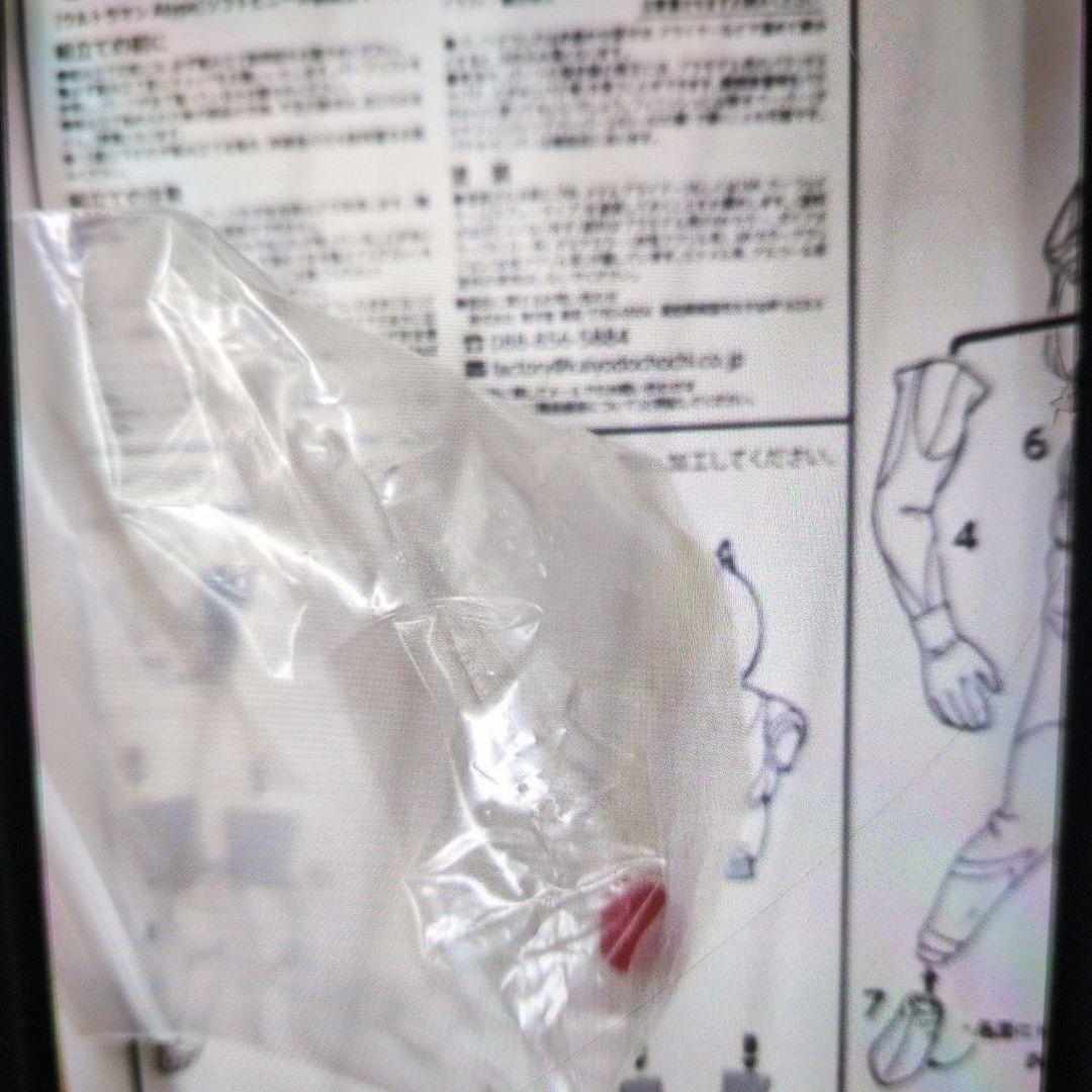 ウルトラマンAタイプ。メガソフビキット。