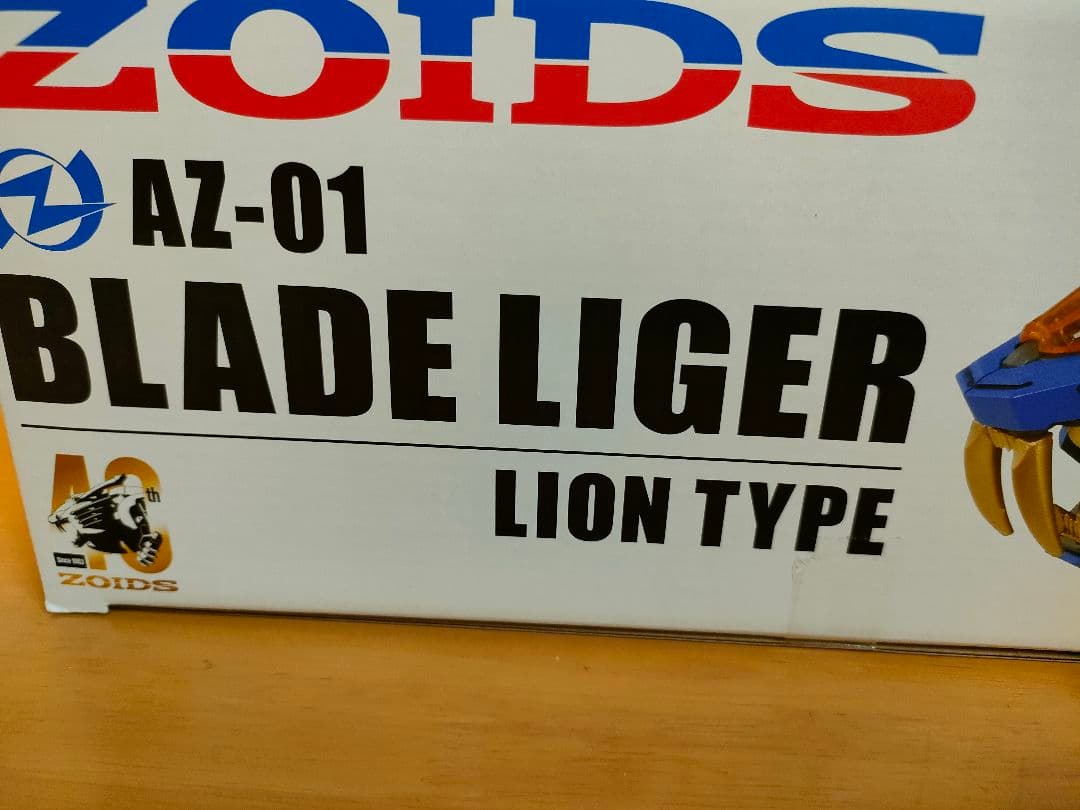 ゾイド AZ-01 ブレードライガー AZ-03 ムラサメライガー 未開封