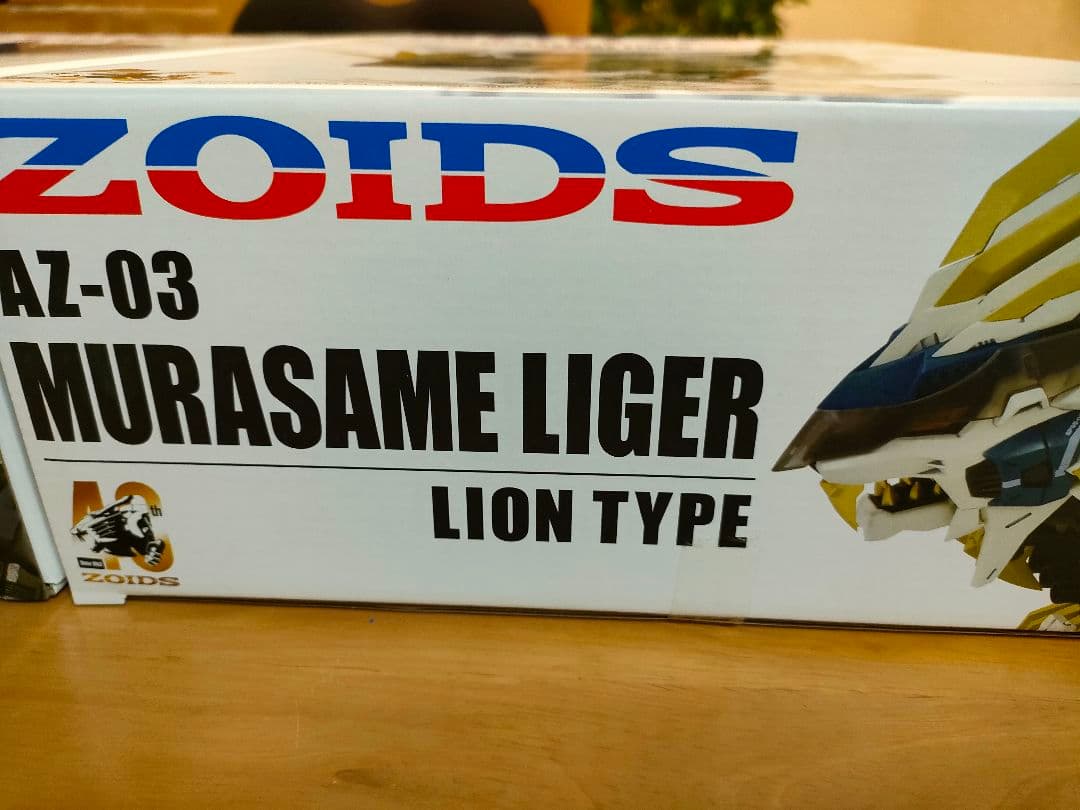ゾイド AZ-01 ブレードライガー AZ-03 ムラサメライガー 未開封