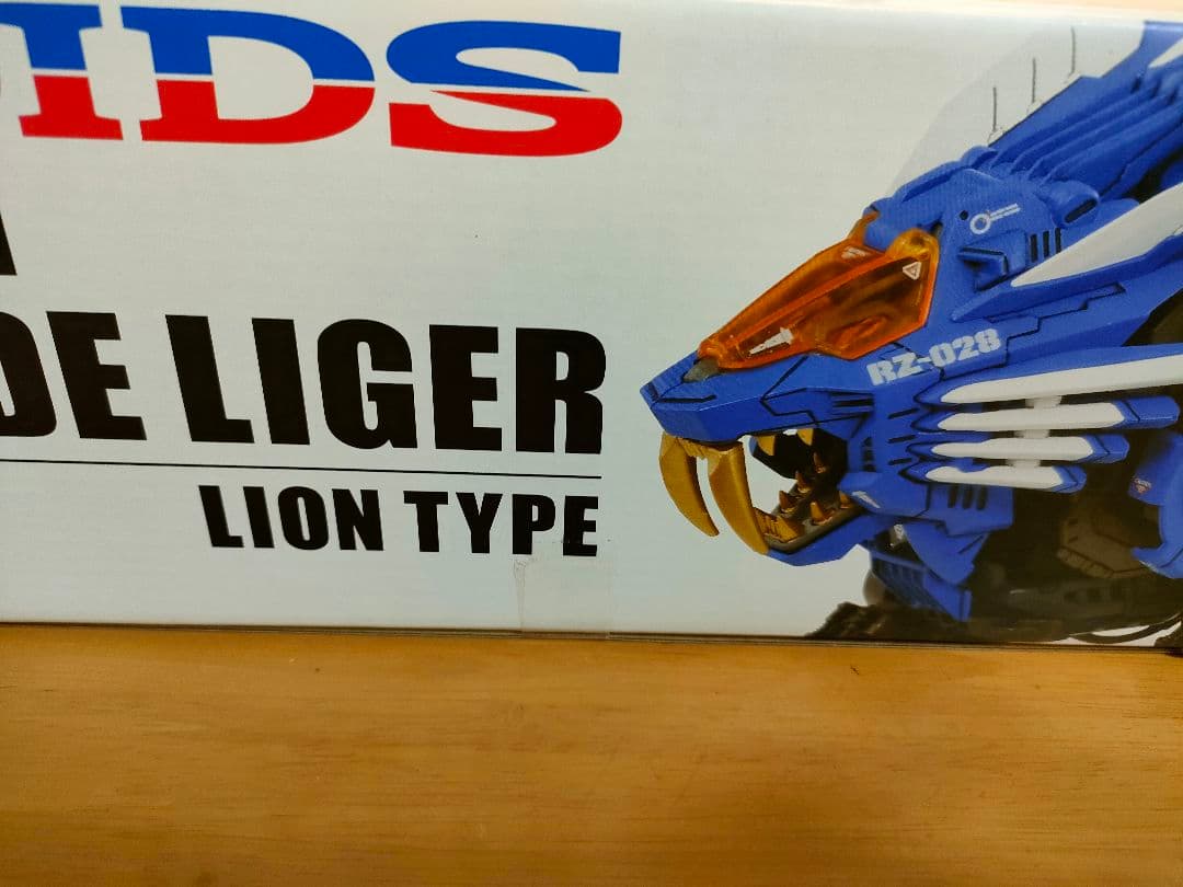 ゾイド AZ-01 ブレードライガー AZ-03 ムラサメライガー 未開封