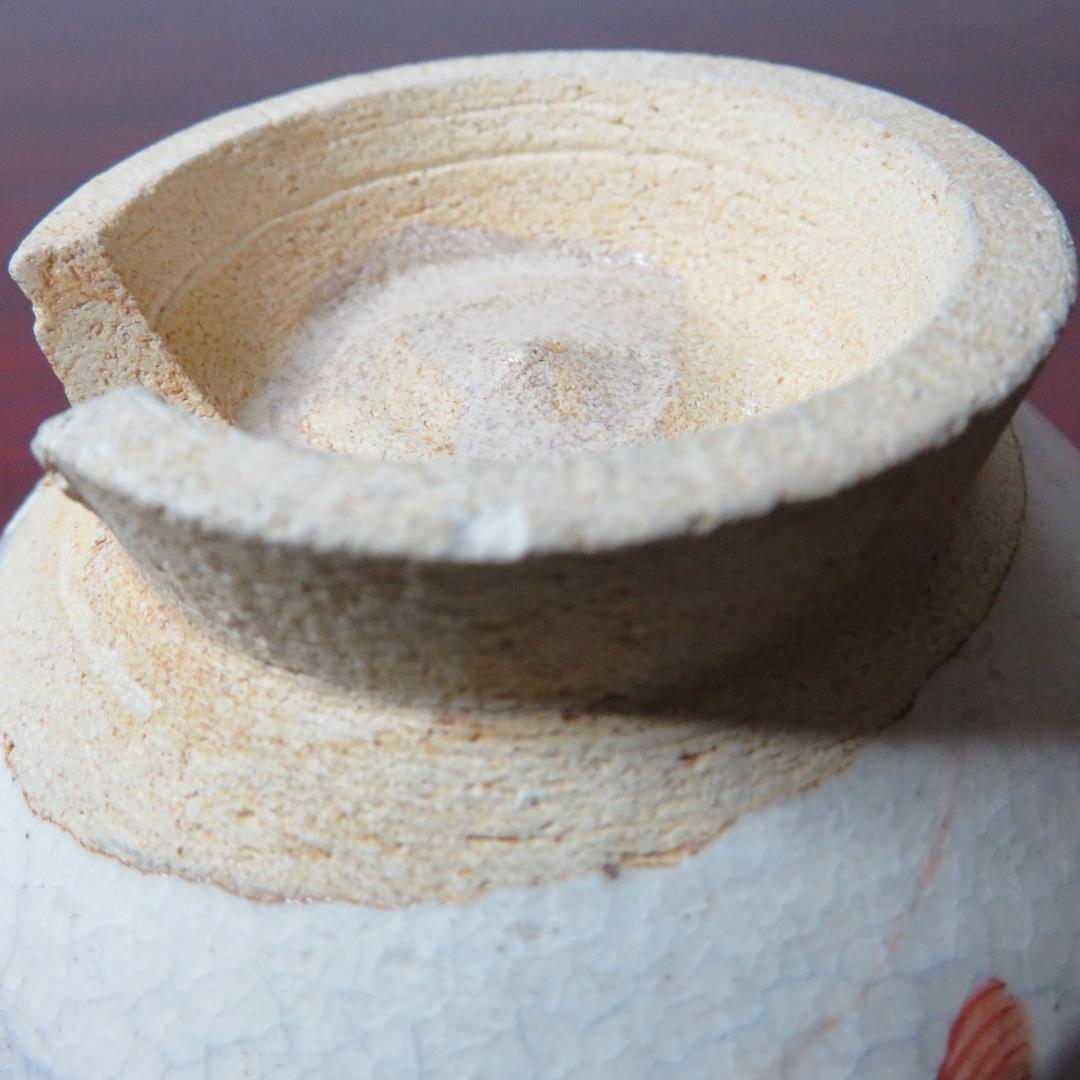 茶碗 抹茶碗 茶器 茶道具 共箱 京焼 玉堂窯 海老の絵 共箱