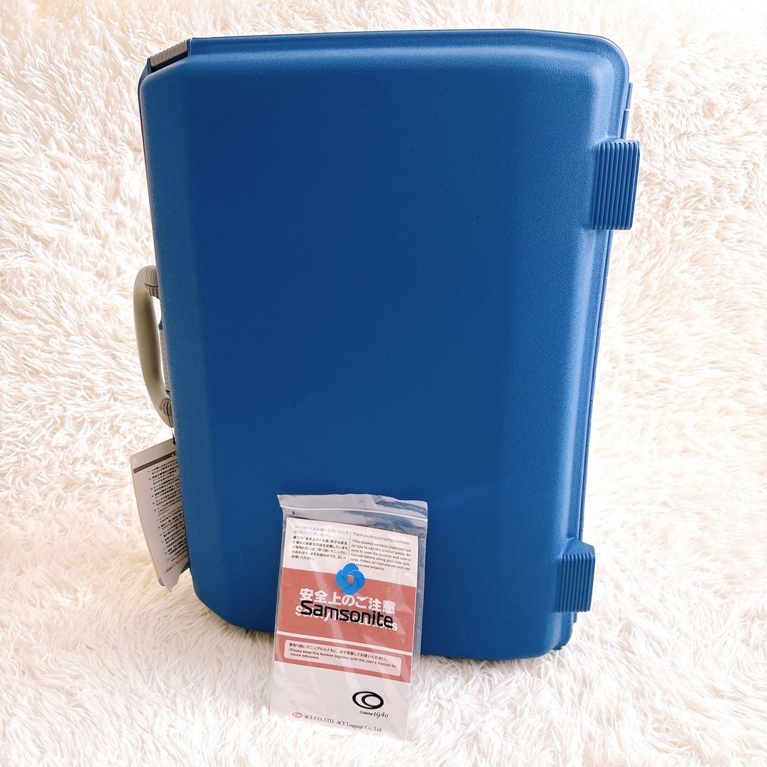 【新品】Samsonite サムソナイト　Oyster 青 キャリーケース