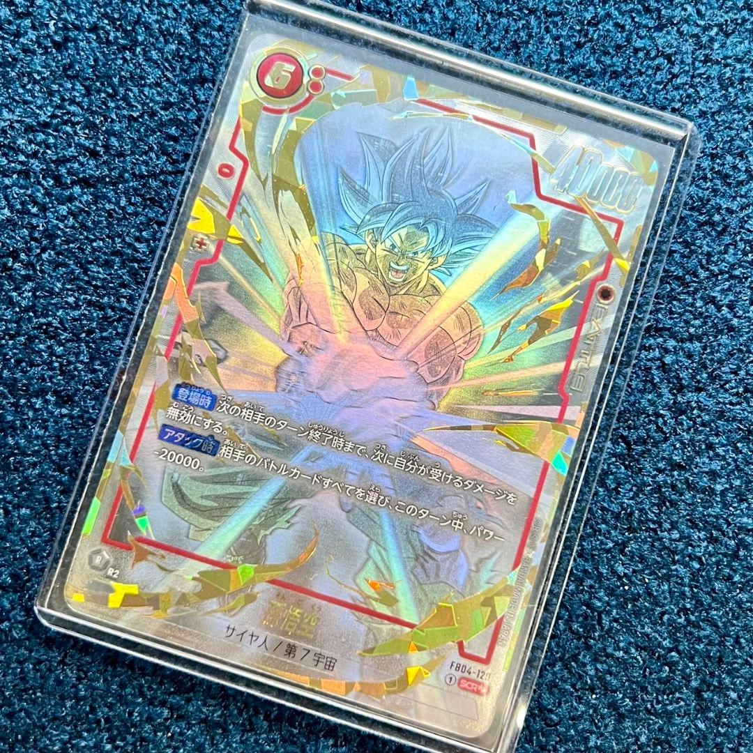 孫悟空 スーパーパラレル FB04-129 SCR ★★