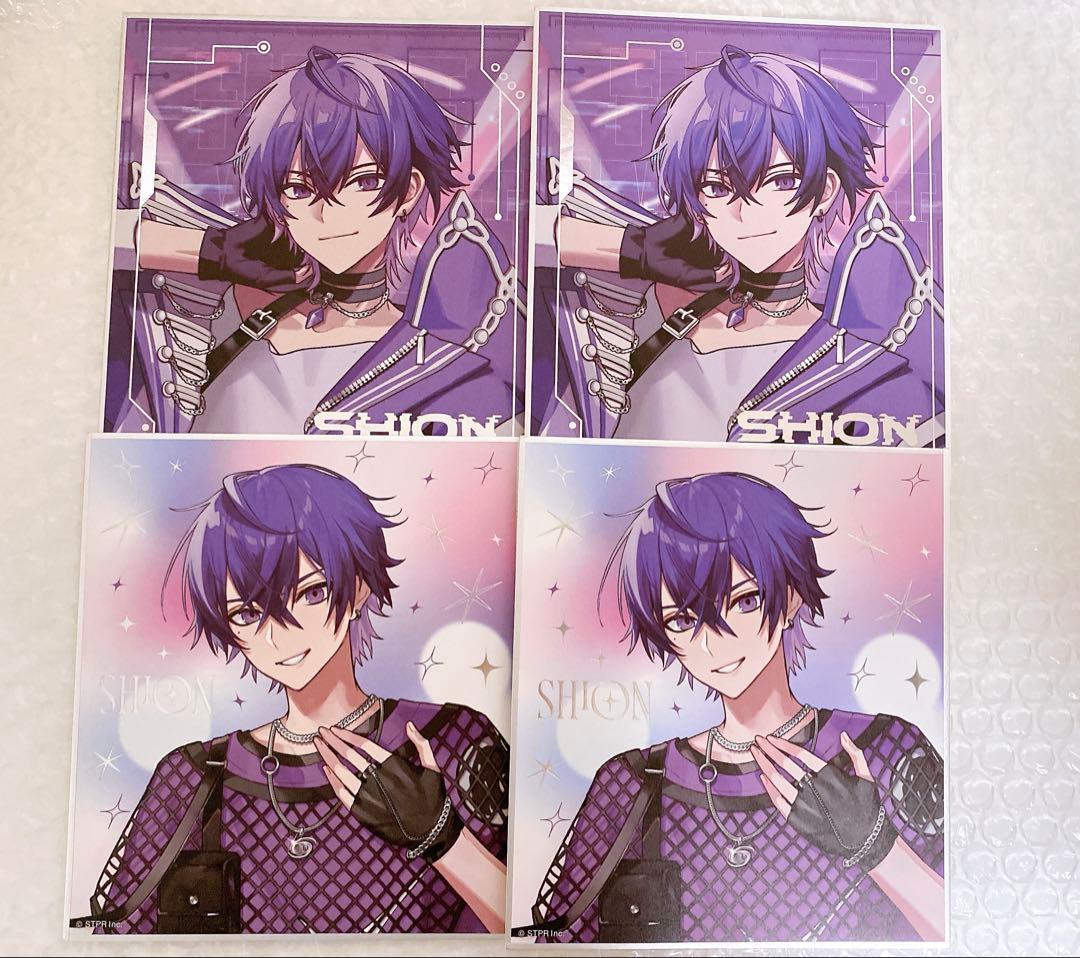 めておら　心音くん　セット