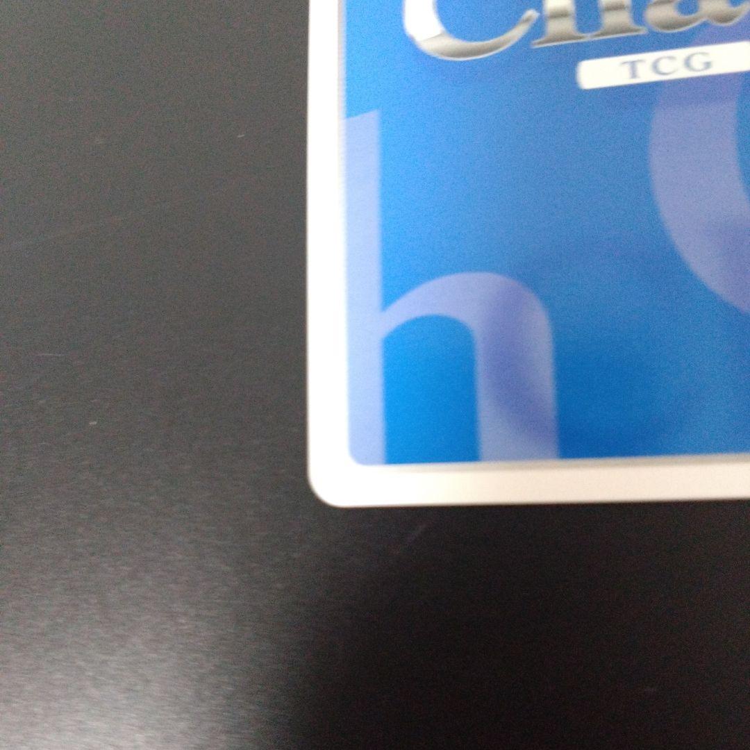 ChaosTCG 成川 姫 SP サイン　Chaostag