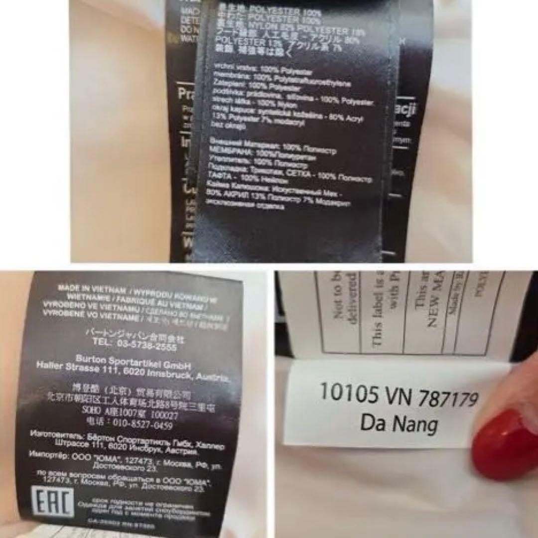 Burtonスノボウェア 上下セット Mサイズ DRYRIDE レオパード 紫