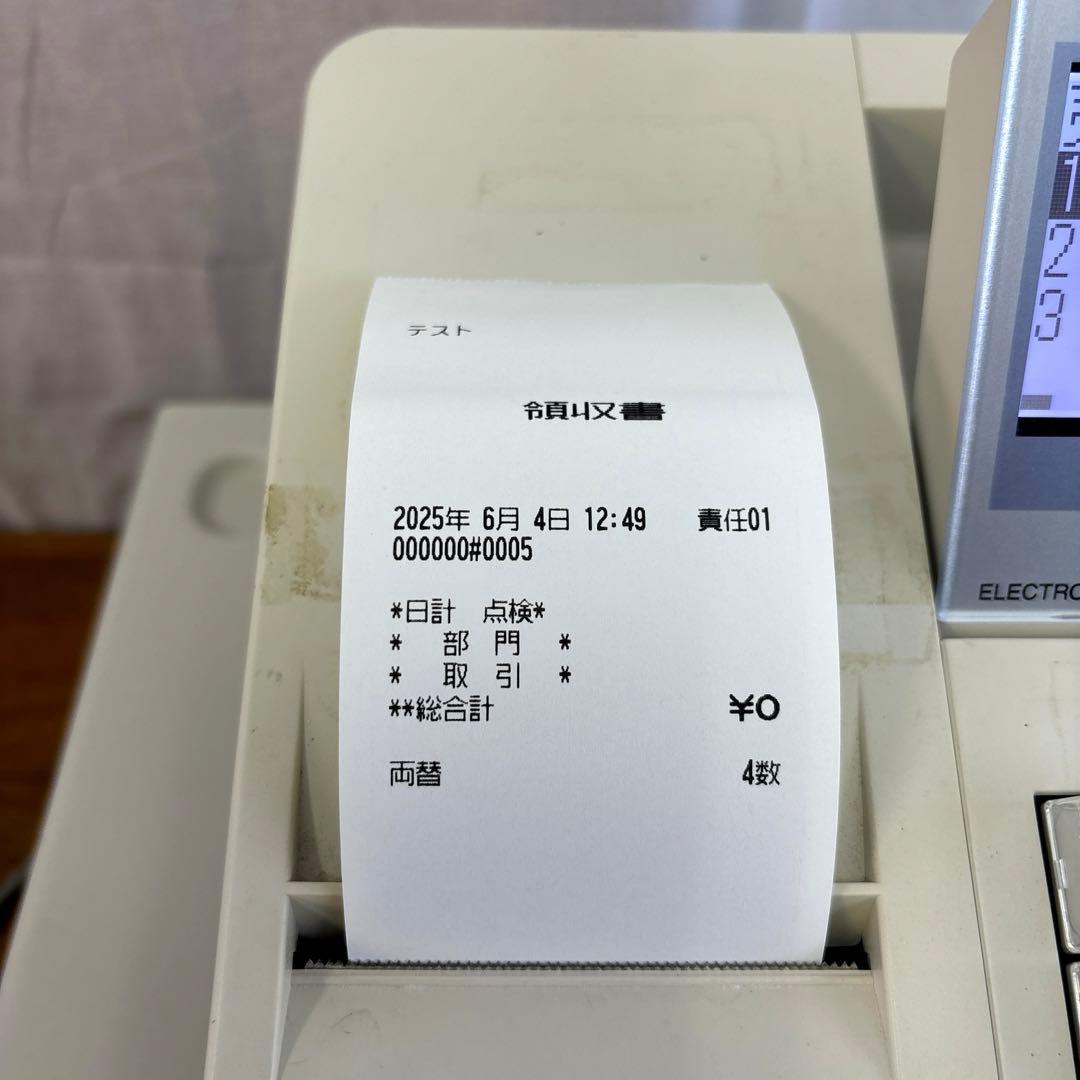 SHARP電子レジスタ（鍵無し）