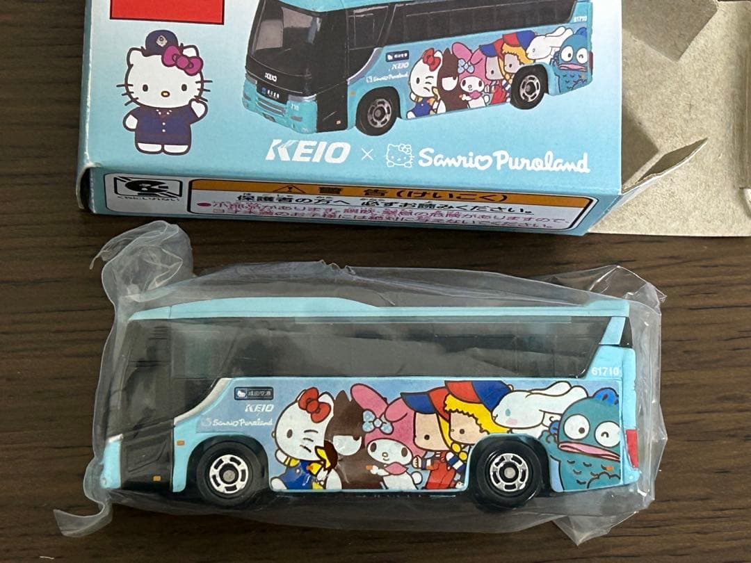 トミカ サンリオピューロランド号 京王バス 2台セット