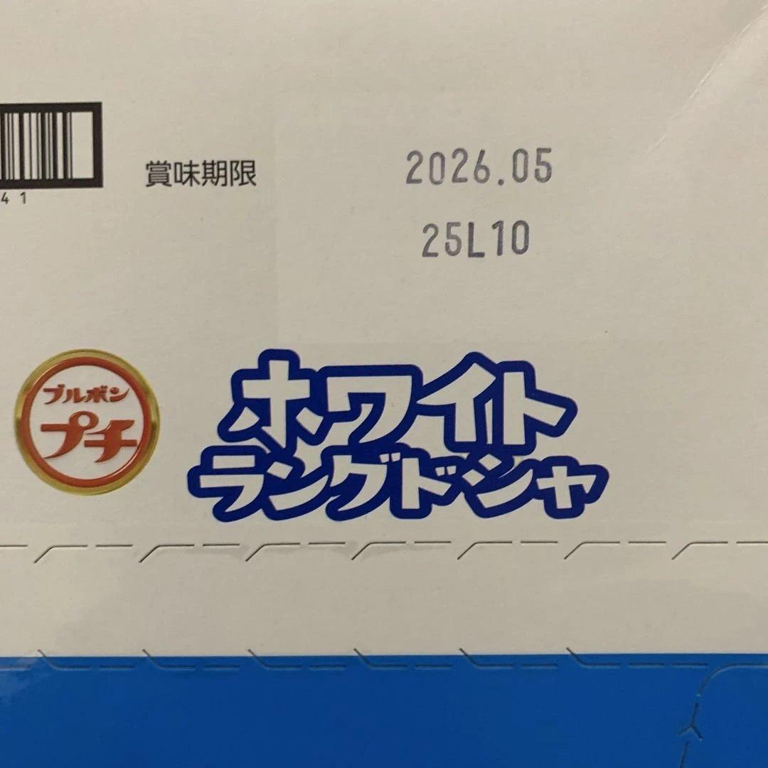 アミューズメント景品　 　　　　　　　 　　 　　お菓子の詰め合わせ