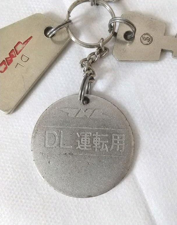 国鉄 DE10形・DD51形ディーゼル機関車 運転用キー(セット) 《超希少品》