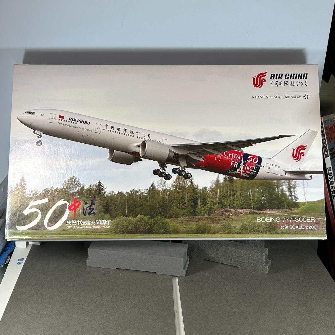 1/200 ホーガン B777-300ER 中国国際航空 中仏国交50周年塗装