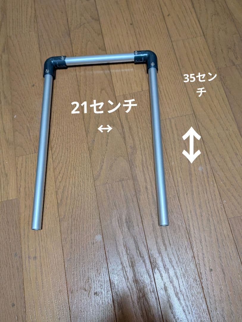 犬用車椅子四輪 中古品　 （主にコーギー）