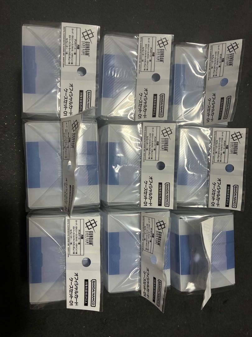 ガンダムカードゲーム　オフィシャルカードケースセット 01　9個セット　未開封