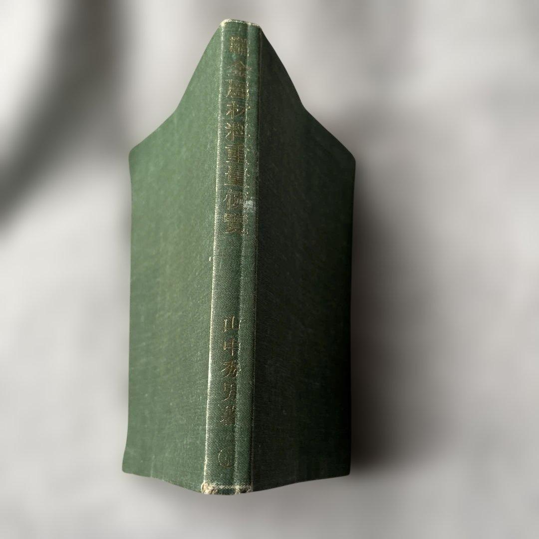 HEMMI CONCISE 計算尺 金属材料重量便覧 製図道具 ビンテージまとめ