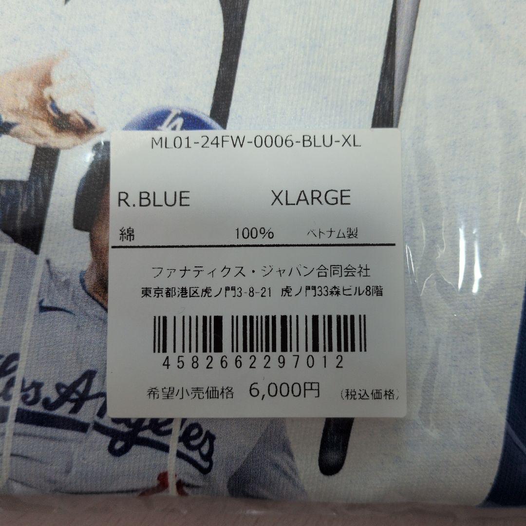 大谷翔平　2024年　50/50　新品未使用　記念　Tシャツ　ブルー　XL