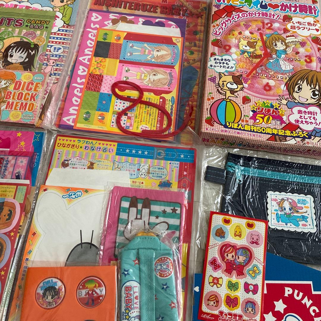 りぼん　付録　大量　愛してるぜベイベ　満月をさがして　吉住渉　種村有菜　レトロ