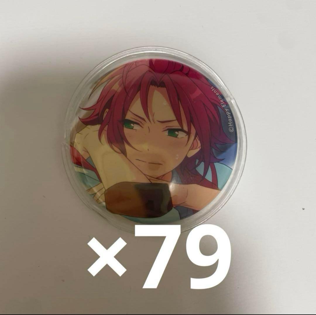 衣更真緒 shuffle casual 79個