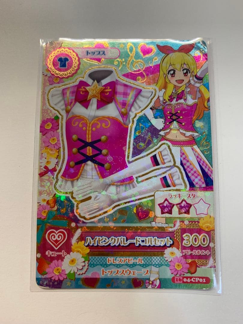 アイカツ ハイピンクパレード コルセット 制服 いちご アニメ柄 キャンペーン