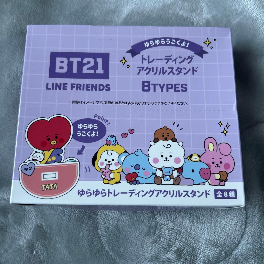 【新品未開封】BT21 ゆらゆらトレーディングアクリルスタンド 1BOX 全8種