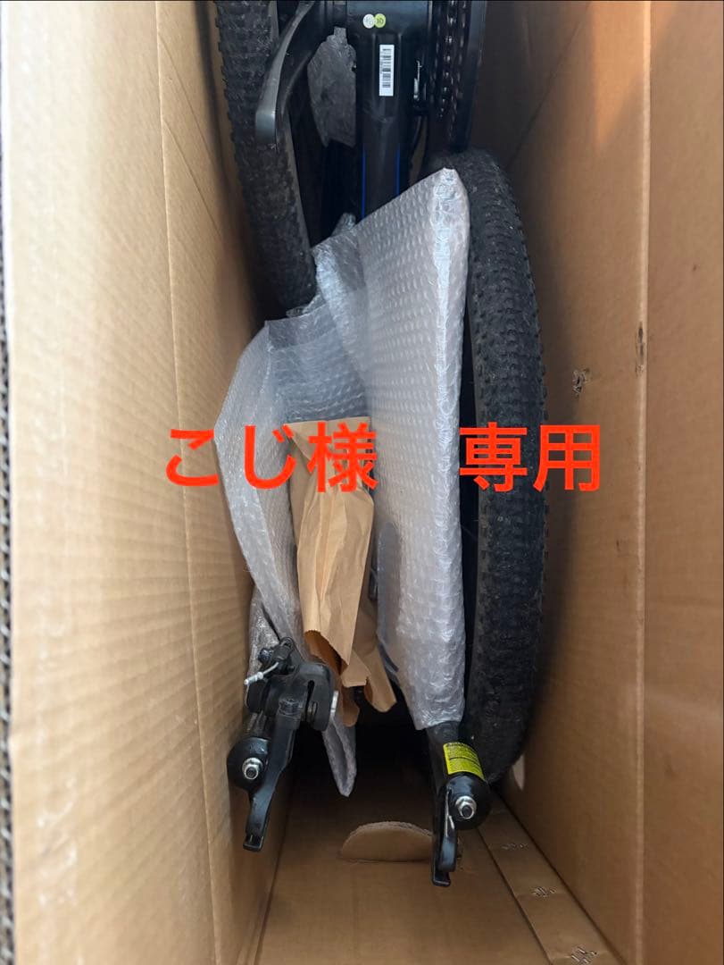 訳あり　自転車