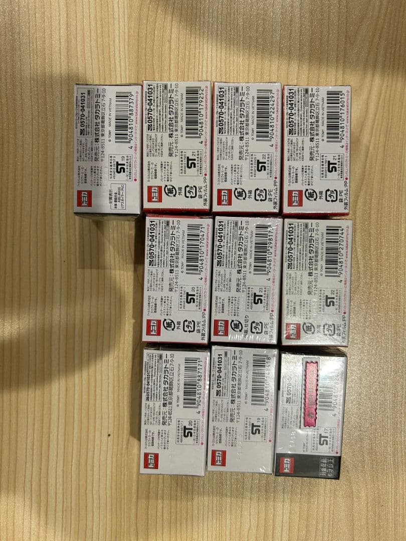 トミカ ミニカー 7個セット　初回特別仕様　新品未開封バラ売り歓迎