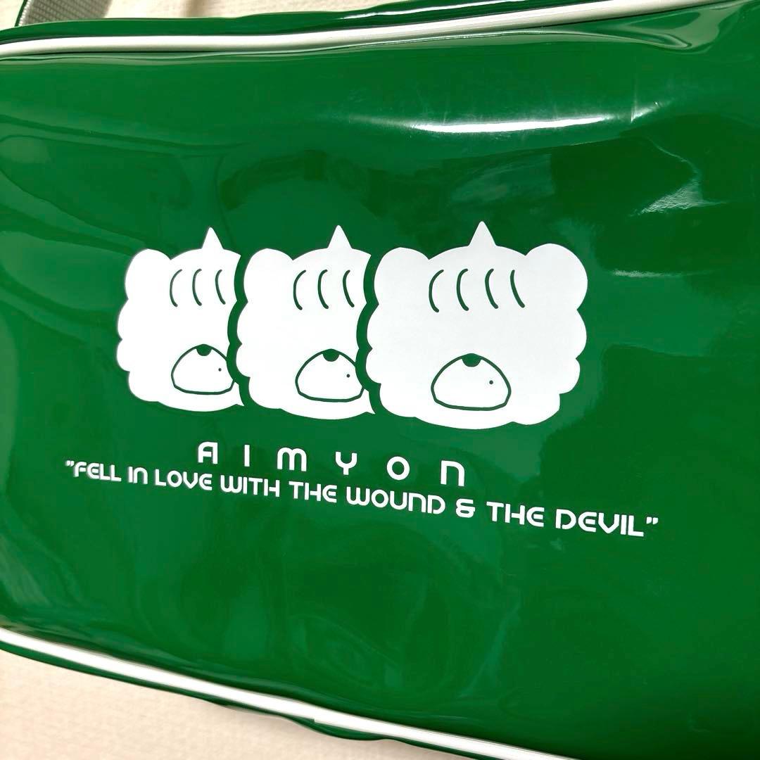 あいみょん あくまちゃんのみどりのかばん