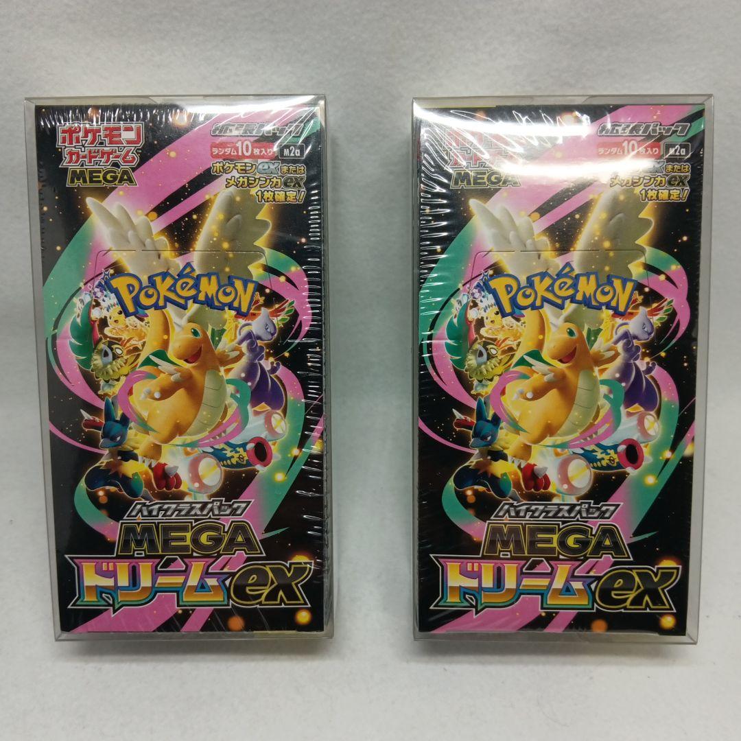ポケモンカード　MEGAドリームex　2BOXセット　新品未開封シュリンク付き
